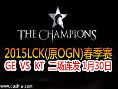 2015LCK(ԭOGN) GE VS KT ߻Ͱ