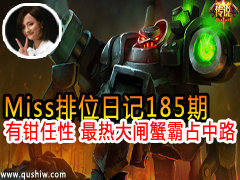 Miss��λ�ռ�185�ڣ���ǯ���� ���ȴ�բз��ռ��·��