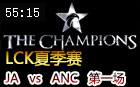 2015LCK(OGN)ļڶܣJA VS Anarchyһ527