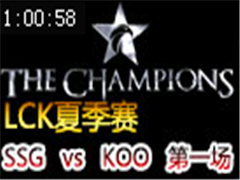 2015LCK(OGN)ļڶܣSSG vs KOO  528