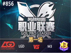 2015LPLļ2:LGD vs M3  531