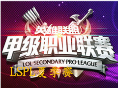 LSPL2015ļ2:EPA vs YG  63