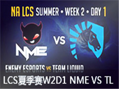 LCS2015ļW2D1:NME VS TL