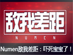 NumenҲ 콵