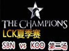 LCK(OGN)2015ļSBN vs KOO2617