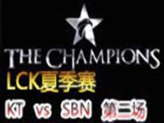 LCK(OGN)2015ļKT vs SBN2619