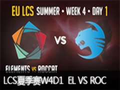 LCS2015ŷļW4D1 EL VS ROC