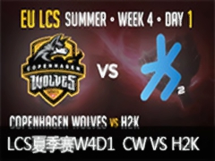 LCS2015ŷļW4D1 CW VS H2K