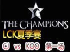 LCK(OGN)2015ļ:CJ vs KOO 171