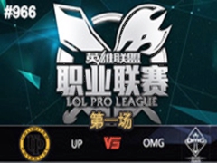 LPL2015ļ7:OMG vs UP 174