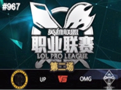 LPL2015ļ7:OMG vs UP 274