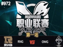 LPL2015ļ7:RNG vs OMG 175