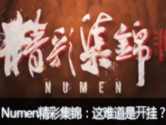 Numenʼ:Ԥѵǿң