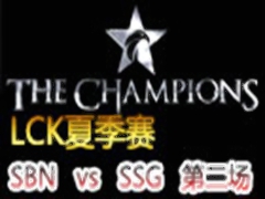 LCK(OGN)2015ļ:SBN vs SSG 2710