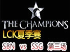 LCK(OGN)2015ļ:SBN vs SSG 3710