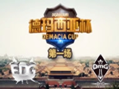 2015Ǳվܾ:OMG vs EDG1712