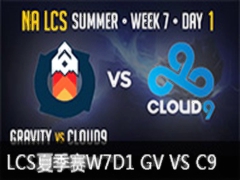 LCS2015ļW7D1:GV VS C9