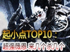 СTOP10115:ǿޱ ɱ
