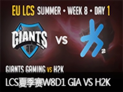 LCS2015ŷļW8D1GIA VS H2K