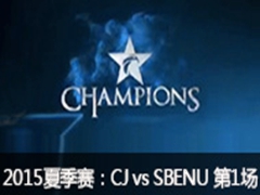 LCK(OGN)2015ļ9ܣCJ vs SBENU1718