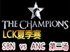 LCK(OGN)2015ļANC vs SBENU2724