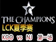 LCK(OGN)2015ļKOO vs NJ 1726