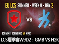 LCS2015ŷļW9D2GMB VS H2K