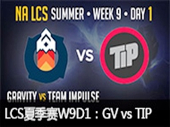 LCS2015ļW9D1GV vs TIP