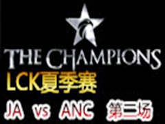 LCK(OGN)2015ļANC vs JA 286