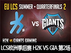 LCS2015ŷļķ֮һH2K VS GIA 2