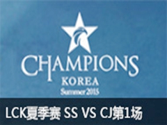 LCK(OGN)2015ļSAMSUNG vs CJ1812