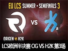 LCS2015ŷļOG VS H2K 3