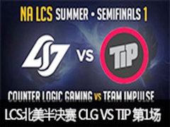 LCS2015ļCLG VS TIP 1