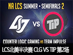 LCS2015ļCLG VS TIP 2