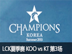 LCK(OGN)2015ļKT vs KOO 3821