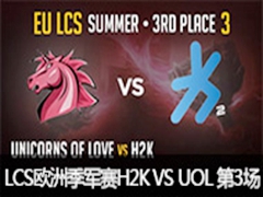 LCS2015ŷļH2K VS UOL 3