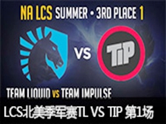 LCS2015ļTL VS TIP 1