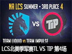 LCS2015ļTL VS TIP 4