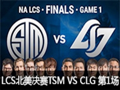 LCS2015ļTSM VS CLG 1