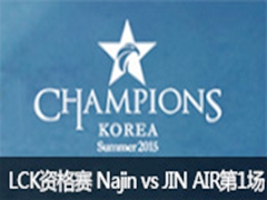 LCK(OGN)2015ܾʸNajin vs JIN AIR192