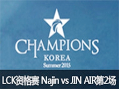 LCK(OGN)2015ܾʸNajin vs JIN AIR292