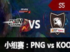 2015ӢS5ȫܾС1֣ PNG vs KOO 102