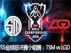 2015ӢS5ȫܾС LGD vs TSM 1104