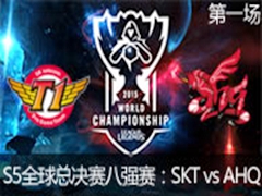 2015ӢS5ȫܾ84SKT vs AHQ 11017