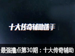 ǿߣ30ڣʮ渨ѡ֣£