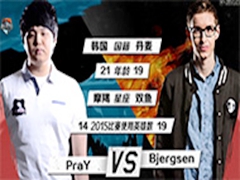 LOL2015ȫ1V1Pray vs Bjergsen3