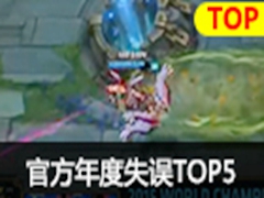 2015ٷʧTOP5ΤQ磡