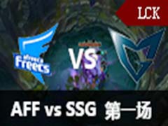 2016LCK(OGN)1ܣAFF vs SSG 1115