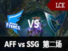 2016LCK(OGN)1ܣAFF vs SSG 2115