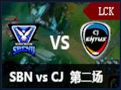 2016LCK(OGN)2ܣSBENU vs CJ 2121